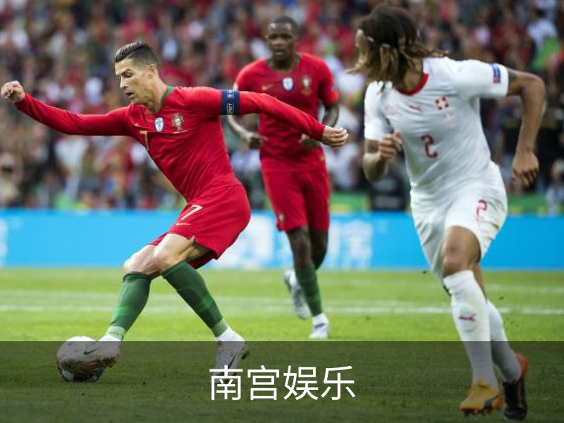 南宫娱乐品牌故事